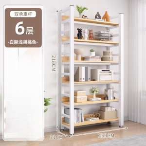 悦兴诚 置物架