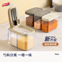 太力磁吸调料盒家用厨房调料罐密封防潮收纳盒调味罐安全无异味
