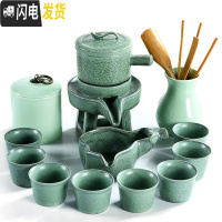 三维工匠 半全自动懒人泡茶器现代家用茶具套装石磨陶瓷茶壶功夫茶杯 17绿色石磨自动茶具+茶道+茶叶罐