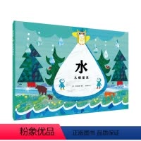 水从哪里来 [正版]水从哪里来16开大书科普百科绘本国际获奖精装硬壳海豚绘本花园儿童图画故事书3-6岁幼儿园宝宝亲子阅读