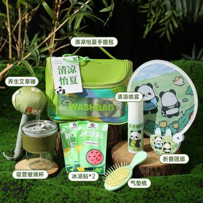 夏天伴手礼单位公司送员工清凉防暑驱蚊降温礼包活动开业实用礼品