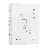 音像桃乐茜(精)岳彰
