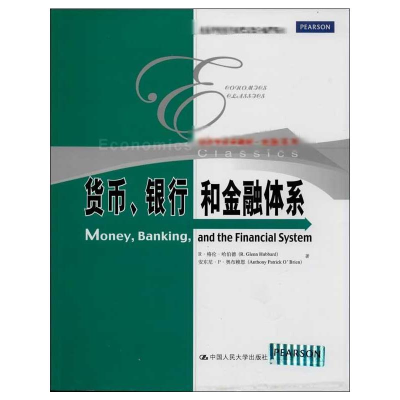 [M]货币.银行和金融体系-9787300174105