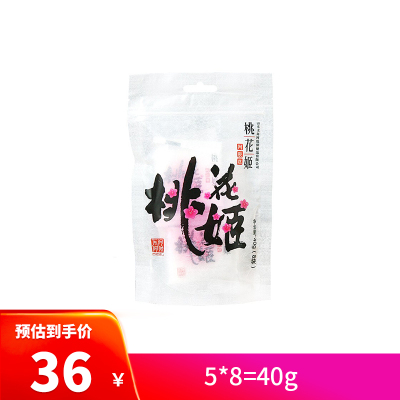 新货-东阿阿胶桃花姬阿胶糕40g阿胶礼盒装ejiao阿胶膏即食阿胶固元膏阿胶片独立包装8片