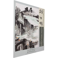 音像刘方明汉文化传承 "古像洽今"系列精品选刘方明