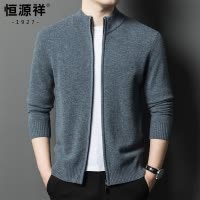 恒源祥拉链羊毛衫男士开衫外套立领针织衫休闲毛衣秋冬新款爸爸装