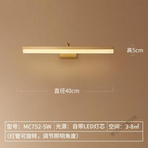 苏宁放心购 全铜美式镜前灯led卫生间浴室镜柜专用梳妆台现代简约镜灯