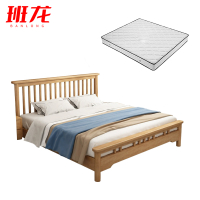 班龙实木床c1.2床垫套