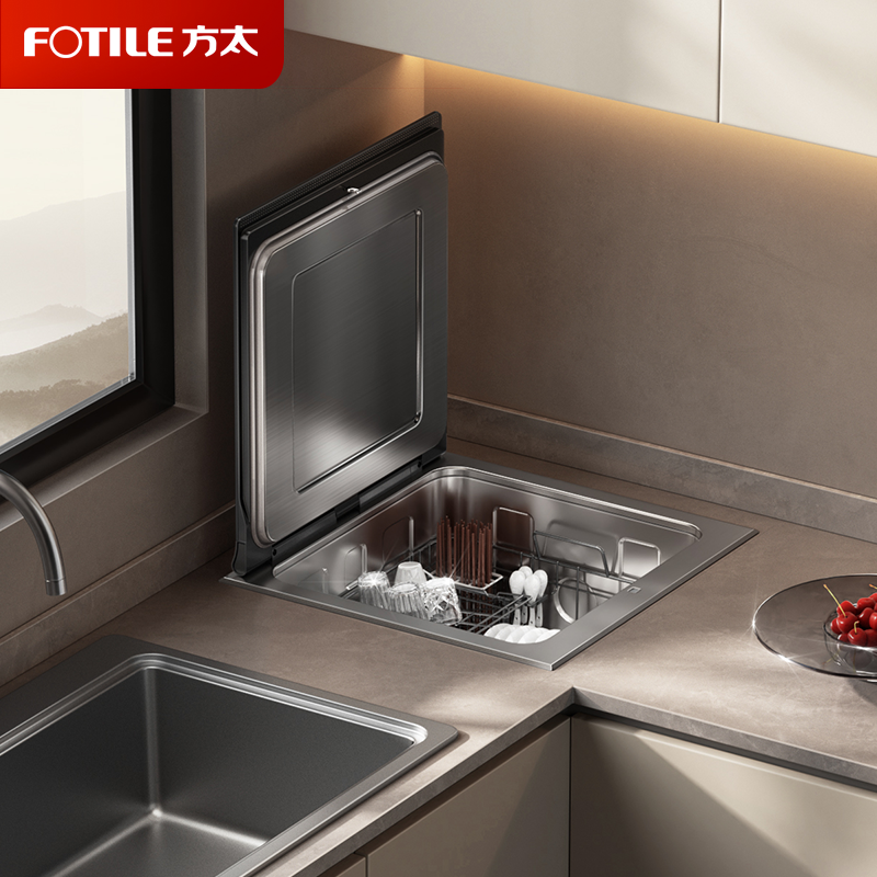 [单槽]方太台嵌式洗碗机02-A2 洗碗不弯腰 100℃蒸汽除菌 热风烘干 7套容量 洗果蔬 百搭水槽不弯腰
