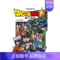 DRAGON BALL超 七龙珠超13 [正版]DRAGON BALL 超 七龙珠超 1-23(单册可拍)港台原版图