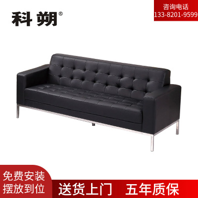 科朔 沙发 办公接待沙发商务沙发 牛皮三人位XTD838-13N