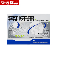 柒选优品 保温杯礼品套装 奔赴未来/套