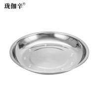 珑伽辛 不锈钢餐具圆盘 果盘 24cm/ 个