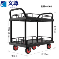 义尊 手推车 JY-800 个