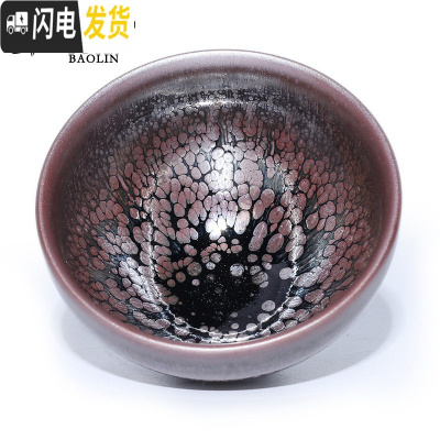 三维工匠建阳功夫茶杯陶瓷茶盏单个主人杯小品茗杯天目纯手工家用 单建盏杯-束口紫金(礼盒装)