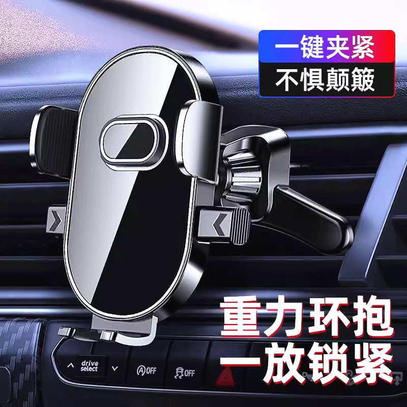 prwbc车载手机支架一个