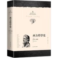 正版新书]西方哲学史[美]弗兰克·梯利 著;贾辰阳、解本远 译9