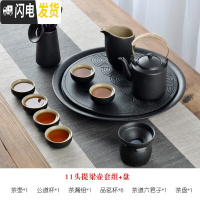 三维工匠茶杯套装家用功夫茶具简约现代客厅办公室整套复古黑陶瓷茶盘日式 11头提梁壶套组+茶盘
