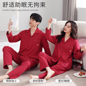 结婚睡衣新婚情侣套装棉质婚用大红色喜庆新娘陪嫁高档家居服男女