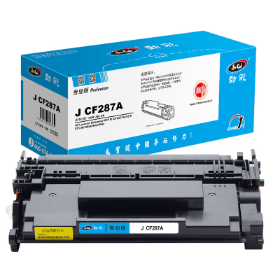 劲彩 J CF287A 硒鼓 适用 惠普 M506dn/M506X/M506N/MFP M527DN/M527F专业版