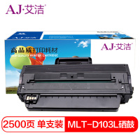 艾洁 MLT-D103L硒鼓 适用三星 SAMSUNG ML-2951 SCX-4728打印机