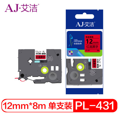 艾洁 标签带12mm标签纸色带PL-431 适用兄弟 标签机色带12mm红底黑字 TZe-431