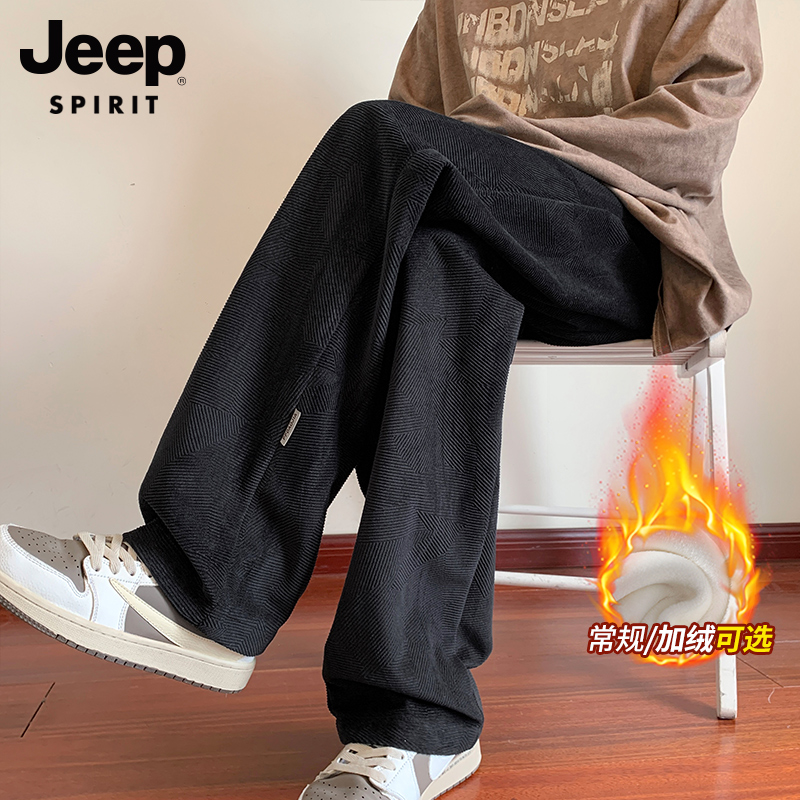 JEEP吉普美式灯芯绒裤子男春季新款宽松直筒休闲运动卫裤春秋男裤