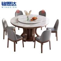铭思达餐桌