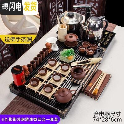 三维工匠喝茶泡茶功夫茶具套装家用紫砂茶海茶道家用茶台一体茶盘简约客厅 6全紫紫砂幽雅清香四合一套装 22件