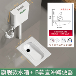 家用陶瓷蹲便器冲水箱套装整套大便器防臭蹲厕蹲坑便池蹬便器卫浴