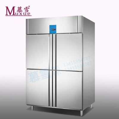 慕雪烤盘冷冻柜面包房用饼盘柜面团存放柜海参风冷无霜负22度插盘四门冷冻28盘