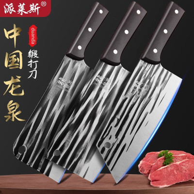 龙泉菜刀套装锰钢锻打切片肉刀家用厨房超快锋利厨师专用砍骨刀具8177