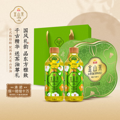 金龙鱼特级纯正金山茶山茶油750ML*2礼盒装
