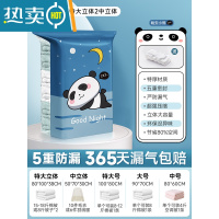 敬平真空压缩收纳袋装衣服打包棉被被子羽绒服免抽气立体电泵专用器 无泵4件套[2特大立体2中立体] 居家旅行收纳一套压缩袋