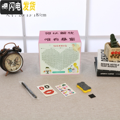 三维工匠创意抖音存钱罐不可取只进不出儿童储钱罐木头储蓄送365计划 粉色中号(何以解忧)实木不可取出储蓄罐