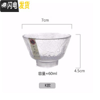三维工匠玻璃品茗杯耐热高硼硅锤目纹小茶杯功夫个人杯子日式酒杯 (K款)叶纹品茗杯(60)
