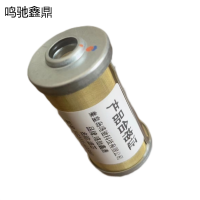 鸣驰鑫鼎 滤芯 1G311-43380 个