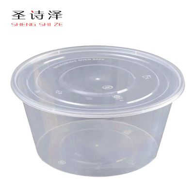 圣诗泽 一次性餐盒 1250ml 圆盒 180个/件