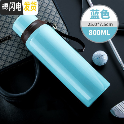 三维工匠保温杯大容量男士商务泡茶杯子不锈钢水壶户外便携水杯1000 蓝色800