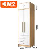 桃锦堂 木质衣柜