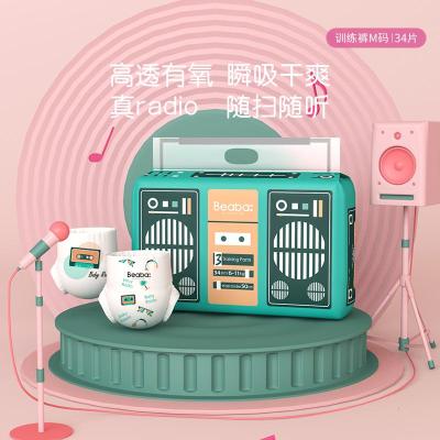 BEABA Baby Radio拉拉裤M34片