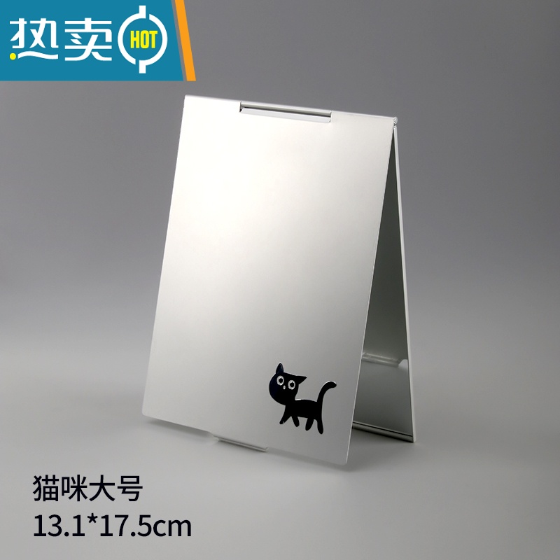 敬平化妆镜便携折叠镜子大小号梳妆台梳妆镜学生宿舍迷你桌面可台式 猫咪大号13*17cm便携式用镜