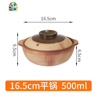 无釉土砂锅老式陶土煲汤炖锅可高温家用燃气明火石锅煲仔饭小沙锅 FENGHOU 浅锅22cm(1人份)