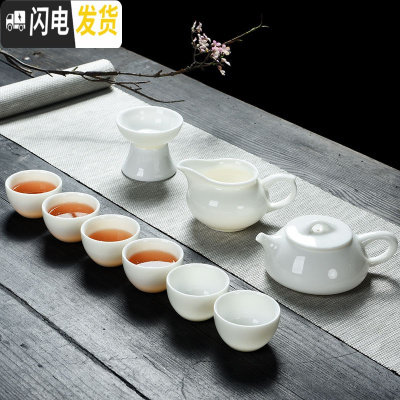 三维工匠德化羊脂玉白瓷功夫茶具套装整套茶盘茶壶盖碗茶杯家用陶瓷旅行装 套装8石瓢壶套装(沉香杯)