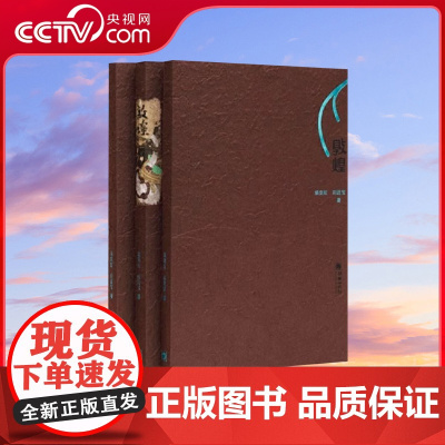 [央视网]敦煌 中文版 柴剑虹 著 最美的书敦煌艺术绘画收藏鉴赏图书SS