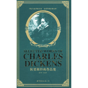 正版新书]狄更斯经典作品集(英文全本)查尔斯·狄更斯978750629