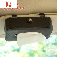 三维工匠创意汽车用纸巾盒抽车载车内车上天窗遮阳板挂式抽纸盒餐巾纸抽盒 挂式款-黑色(无车标)