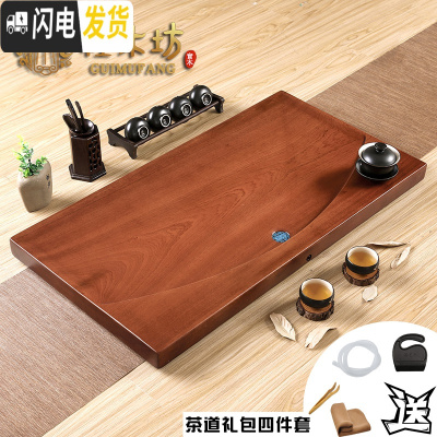 三维工匠整块黑檀木茶盘实木家用托盘简约花梨木长方形小茶台茶海功夫茶具 月牙[刚果花梨]72*40*5CM