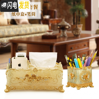 三维工匠时尚笔筒收纳盒可爱创意化妆刷桶北欧ins风个性笔筒树脂摆件 方形笔筒+春暖纸巾盒