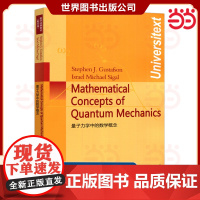 量子力学中的数学概念 英文版 Mathematical Concepts of Quantum Mechanics [
